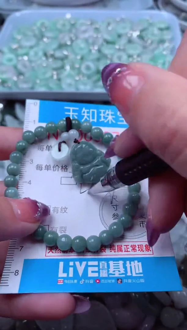 翡翠未镶嵌吊坠(不含链)8795