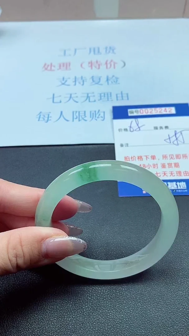 以实物为准00025244