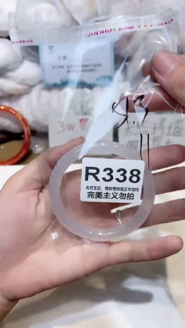 手镯玛瑙/玉髓未镶嵌57
