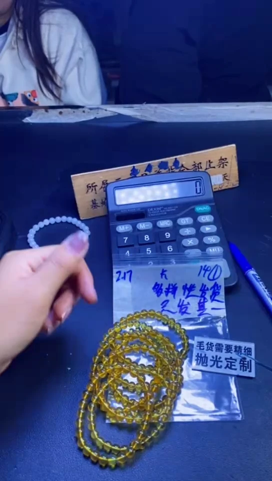 【闪购商品】琥珀手链未镶嵌天然琥珀A货 多样性发货只发其一