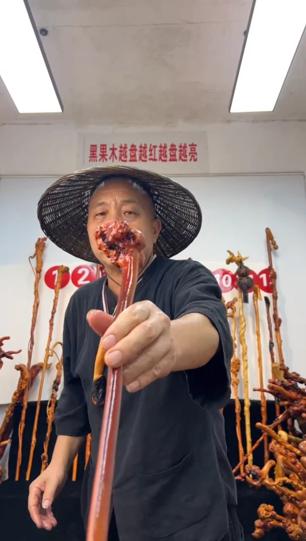 黑果木其他黑果木370