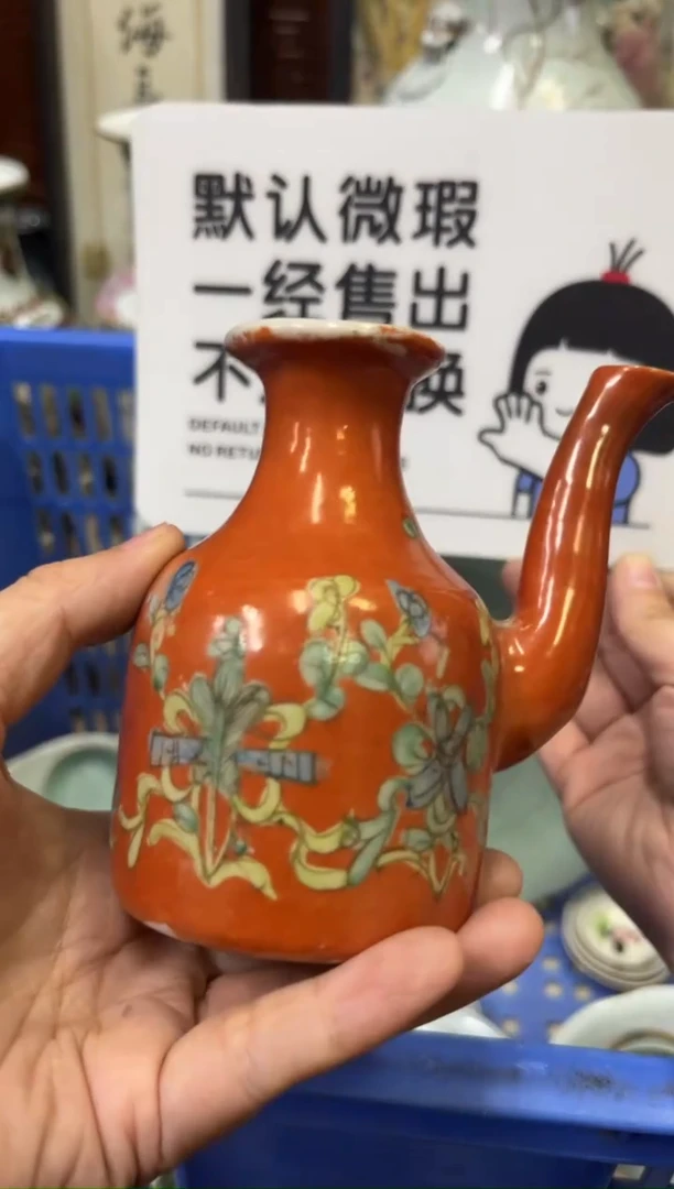 瓷器用****6【不退不换直播闪购】瓷器微瑕介意勿拍
