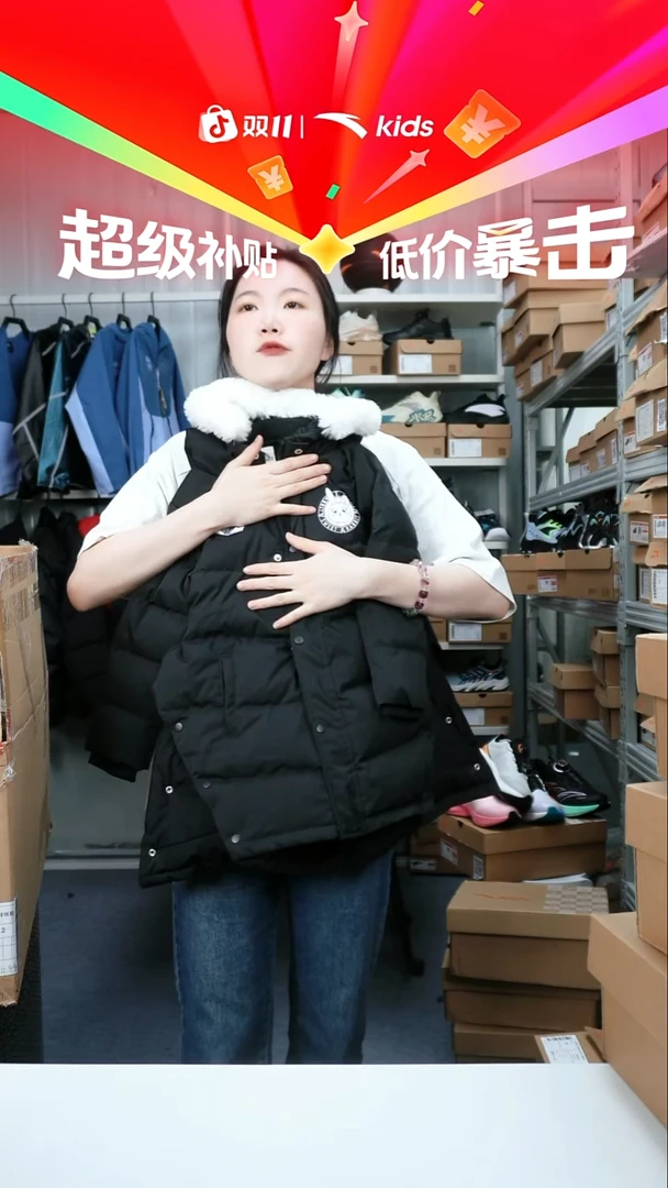 人造革闪购安踏儿童断码孤品：110