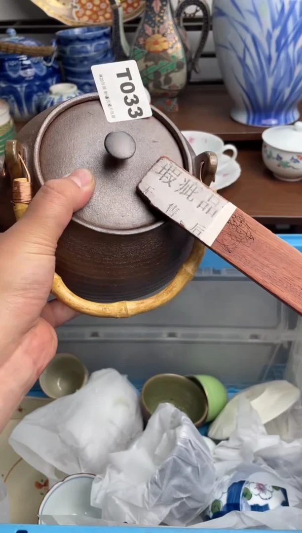 【闪购商品】瓷片033-T满20包邮-48h凑单