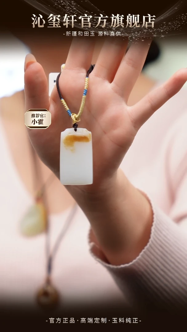 未镶嵌手镯和田玉新疆且末糖白吊坠