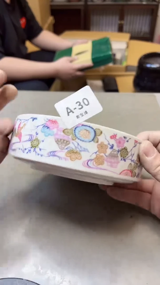 【闪购商品】瓷片30聚宝缘海淘精选