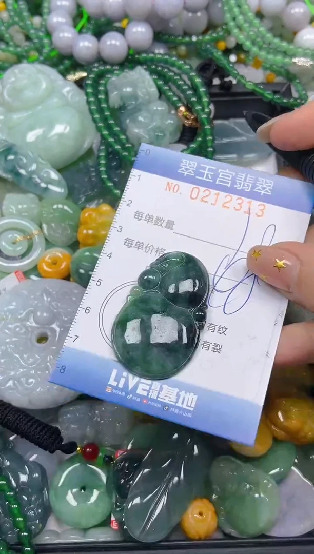 颈饰未镶嵌翡翠闪购C0212313