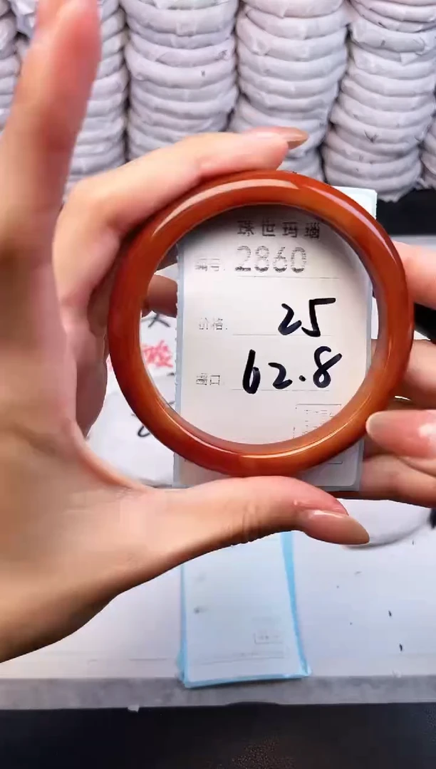 手镯玛瑙/玉髓未镶嵌2860