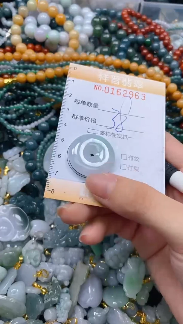翡翠未镶嵌颈饰闪购0162963多样性发其一