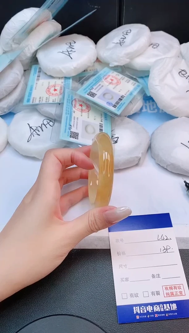 未镶嵌手镯石英质玉15L42-54