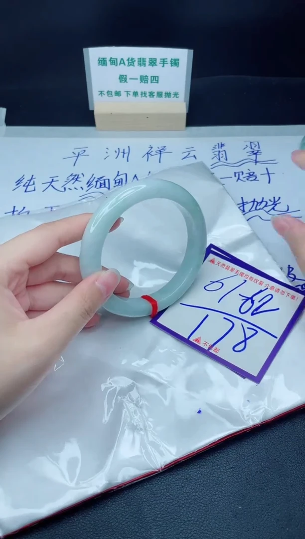 定制翡翠未镶嵌我