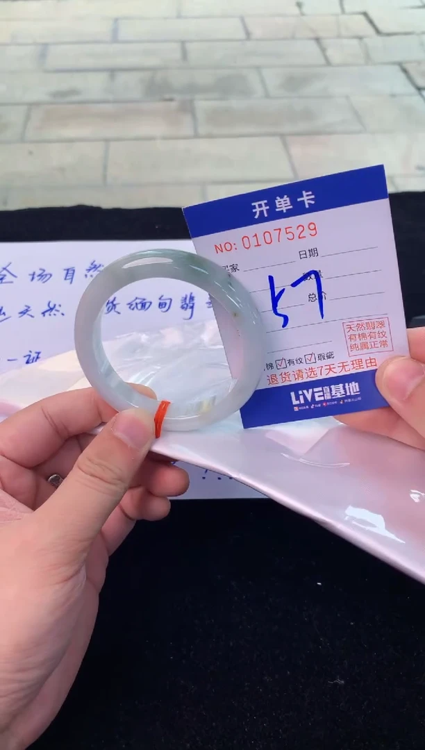 翡翠手镯未镶嵌1天然A货缅甸翡翠默认有瑕