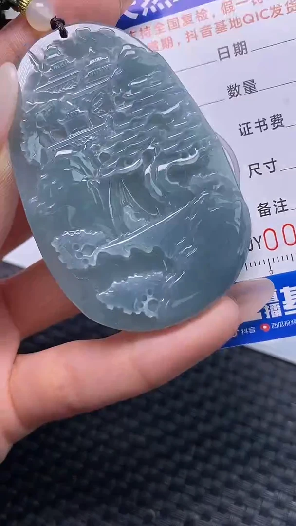 颈饰未镶嵌翡翠