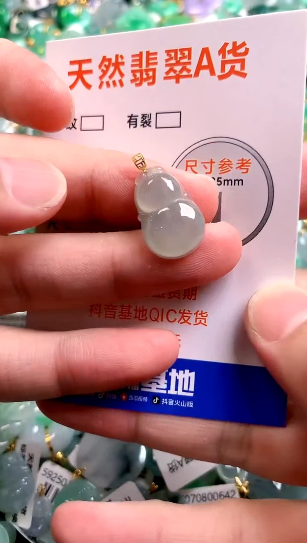 颈饰18K金镶嵌翡翠0533440959