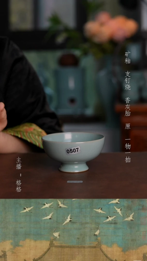 摆件陶天青釉手工120毫升