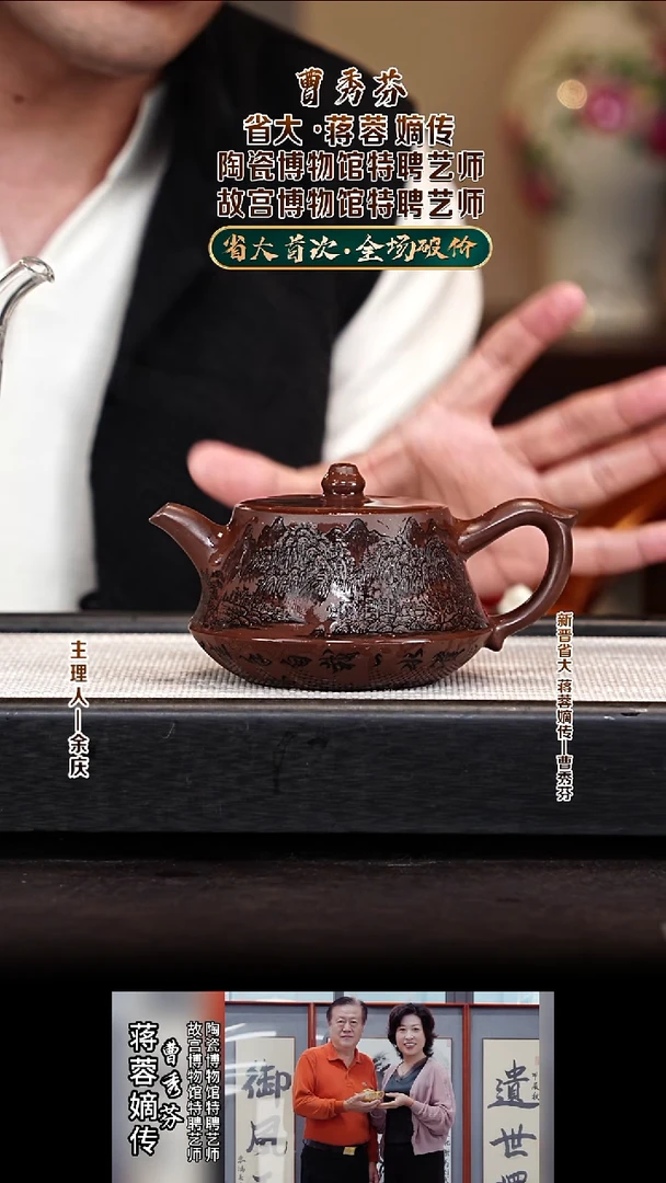 茶壶紫砂CXF80柱础套组 景舟底槽清 300cc