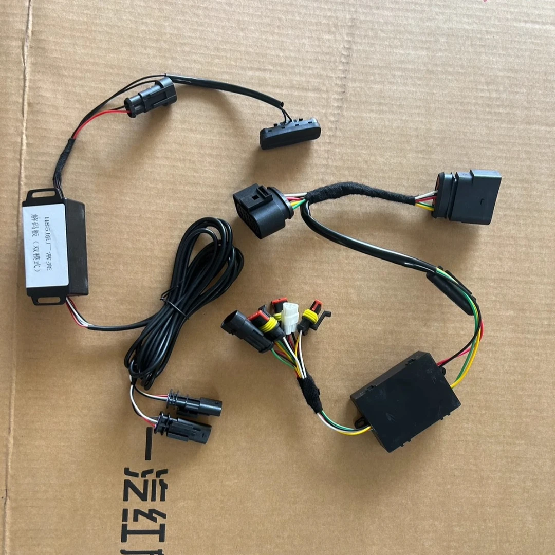 25款红旗HS5中网灯常亮改装LED流水灯发光机盖hs5旗标灯常亮模块