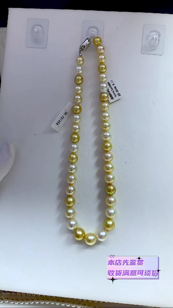 项链未镶嵌海水珍珠白蝶凤凰9-11.8mm