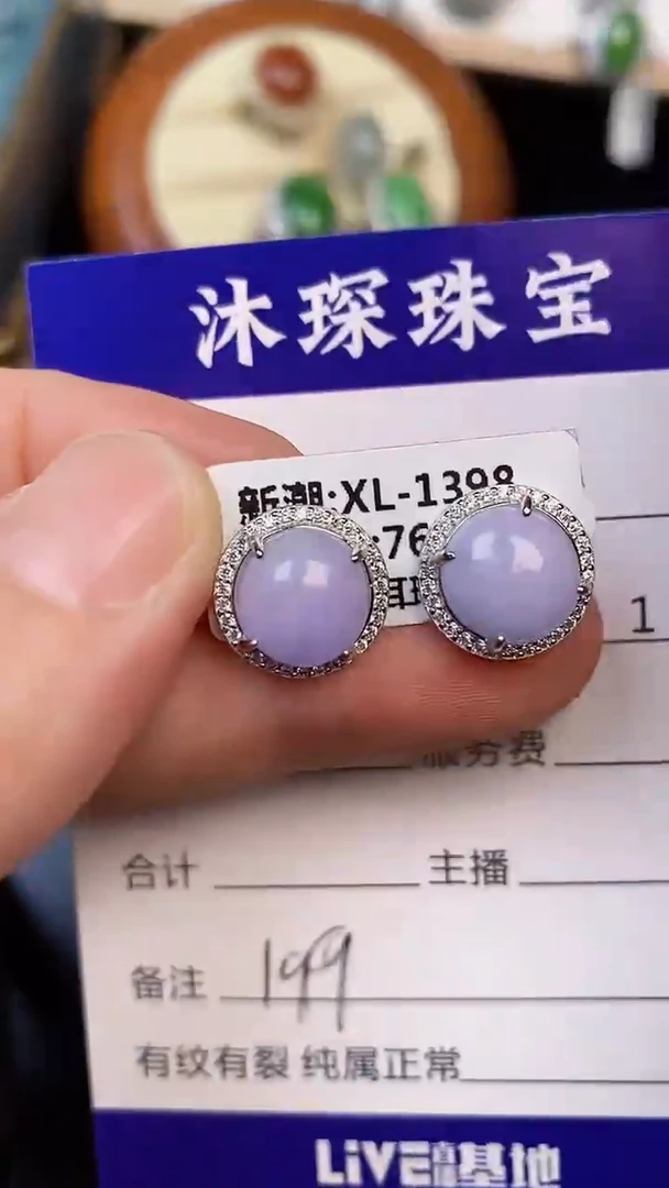 银S925镶嵌戒指翡翠1990