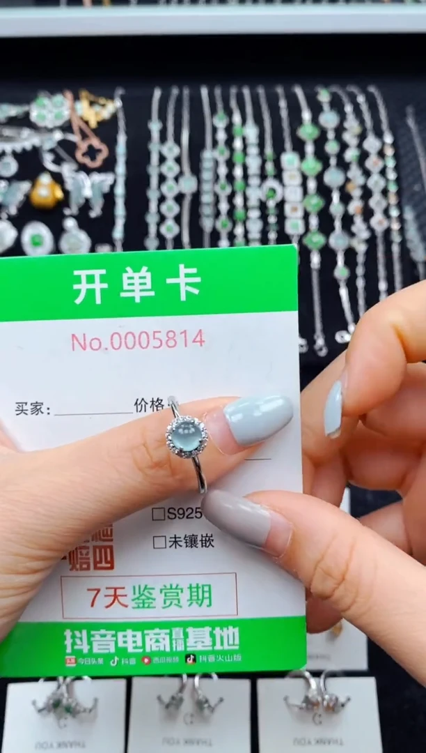 翡翠戒指银S925镶嵌5814