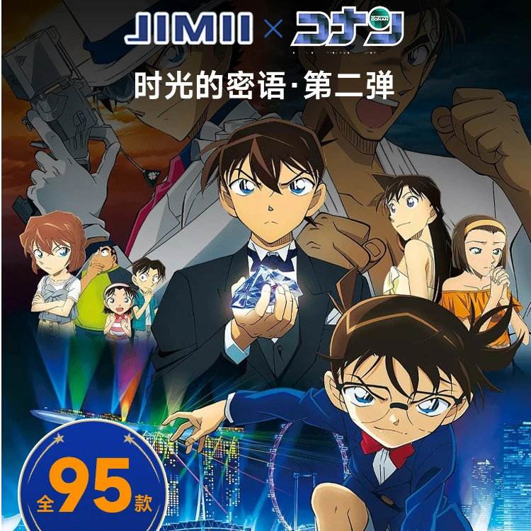 【拆盒】名侦探柯南 徽章吧唧系列
