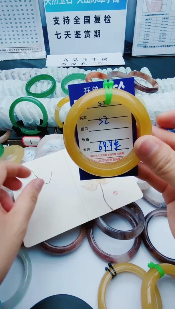 【闪购商品】石英质玉手镯未镶嵌S56-52