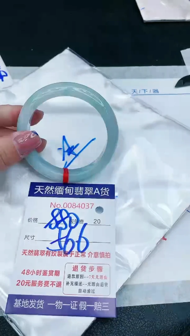【闪购商品】翡翠手镯未镶嵌11111111111
