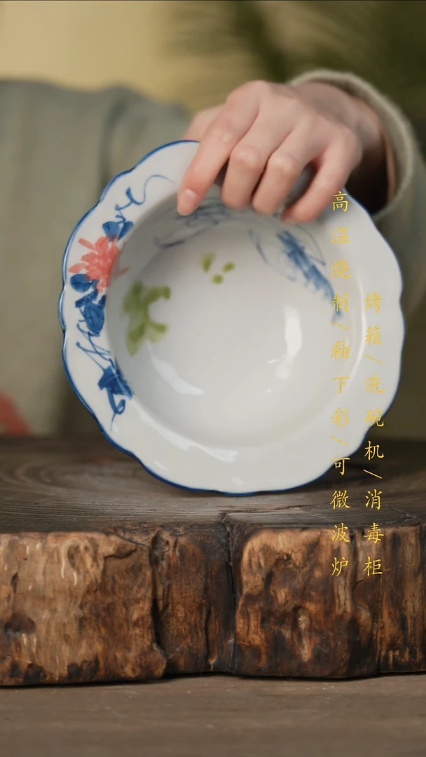 瓷片景德镇高温釉下彩可微波烤箱洗碗机