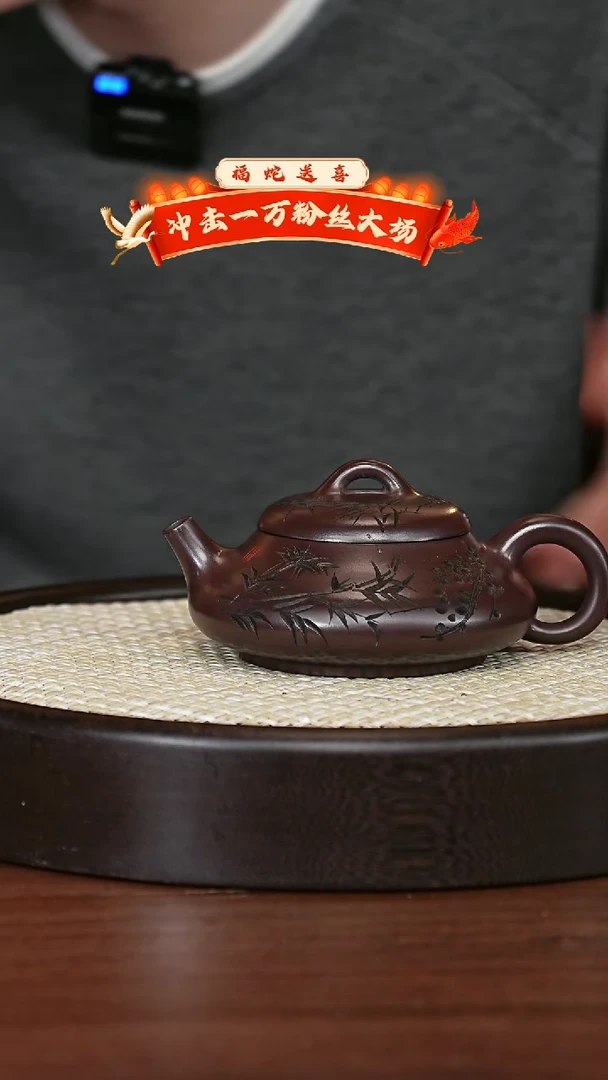 【闪购商品】紫砂茶壶宜兴紫砂壶h4249