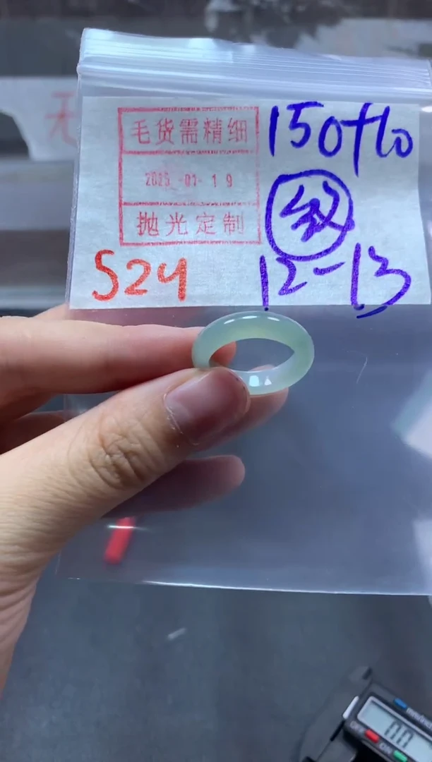 【闪购商品】定制翡翠未镶嵌戒圈12-13#160毛货需精细抛光