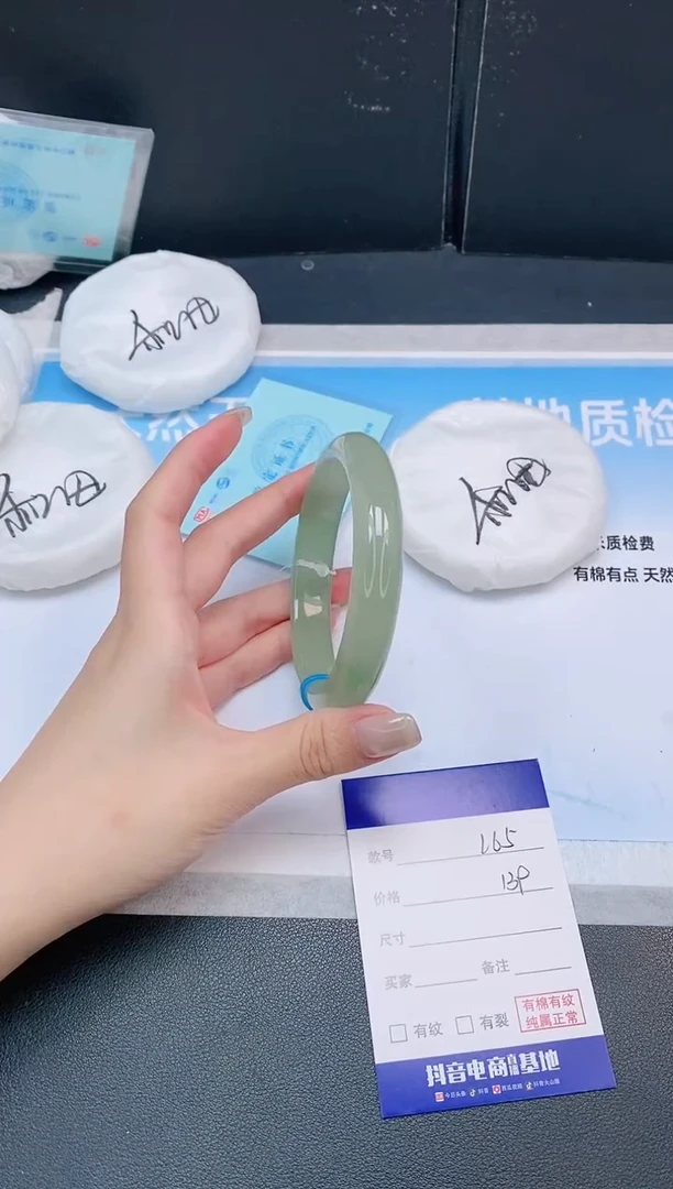 未镶嵌手镯石英质玉28L65-64