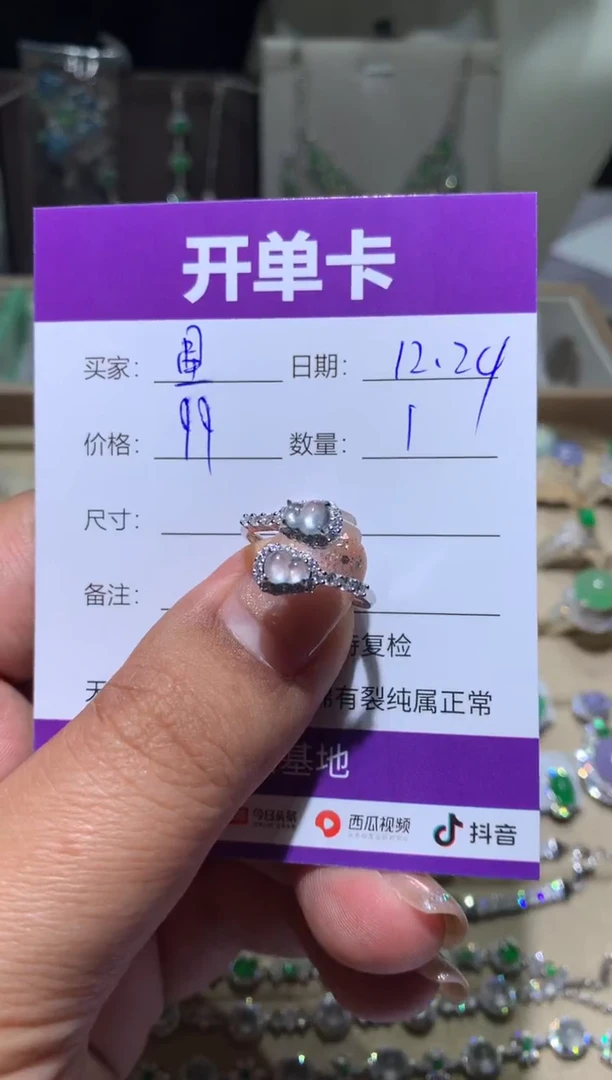 银S925镶嵌翡翠耳饰星*?星星