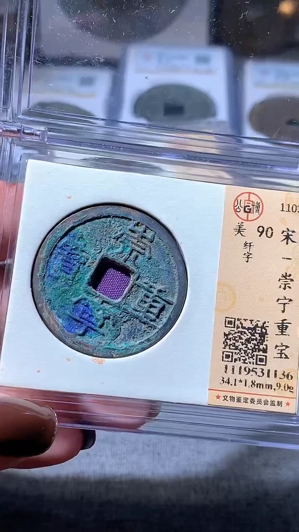 铜14