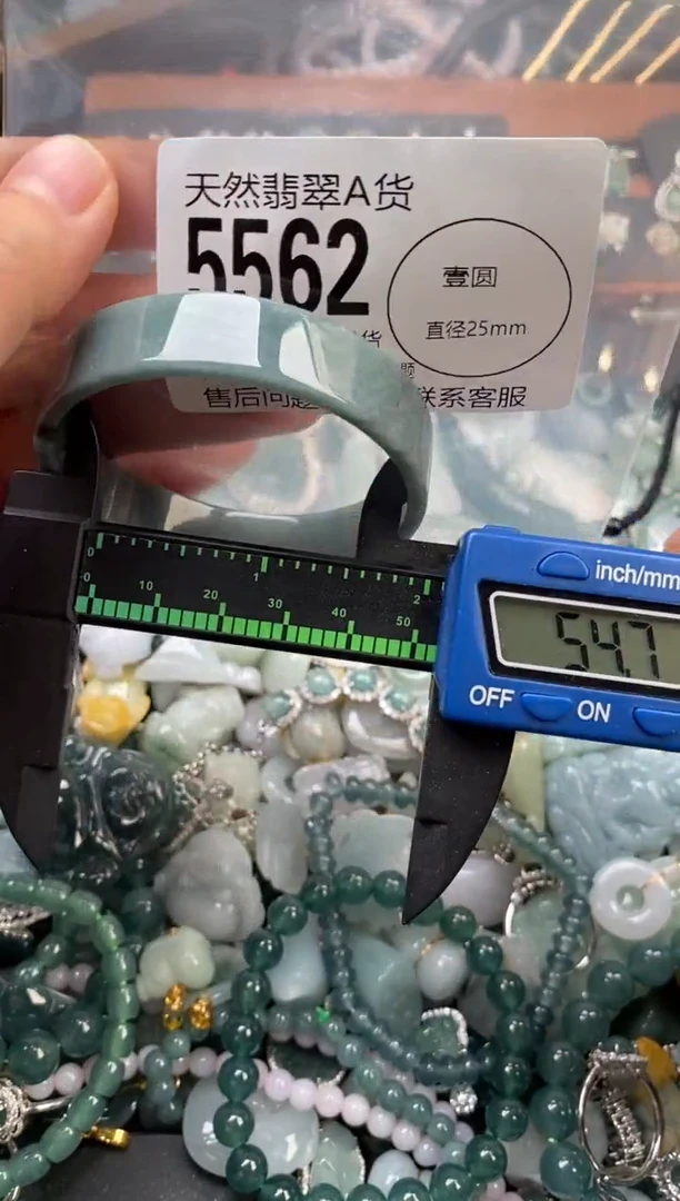 颈饰未镶嵌翡翠翡翠5562