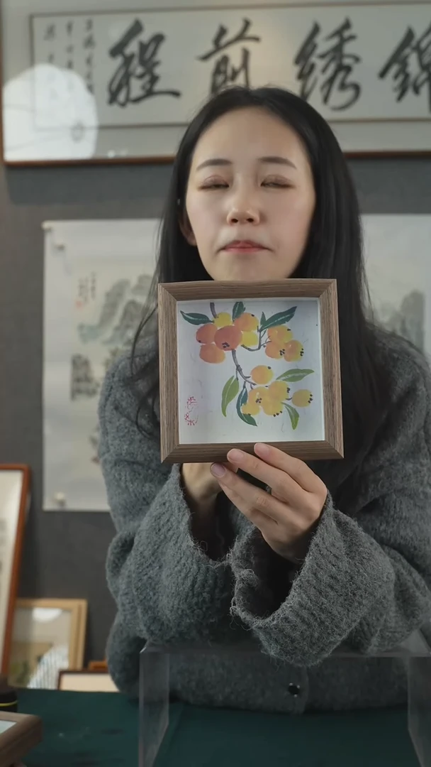 【闪购商品】国画手绘5寸枇杷带框