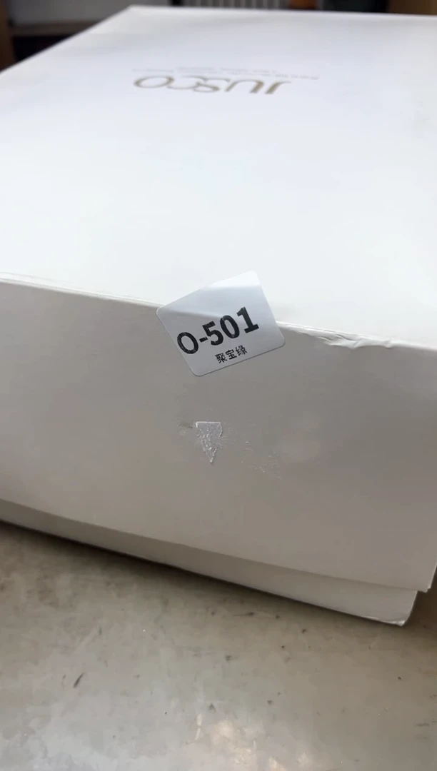 瓷片501聚宝缘优品精选
