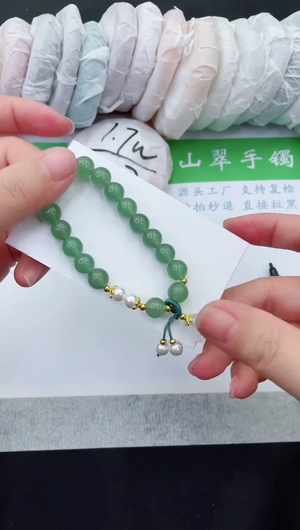 【闪购商品】石英质玉手串未镶嵌手串