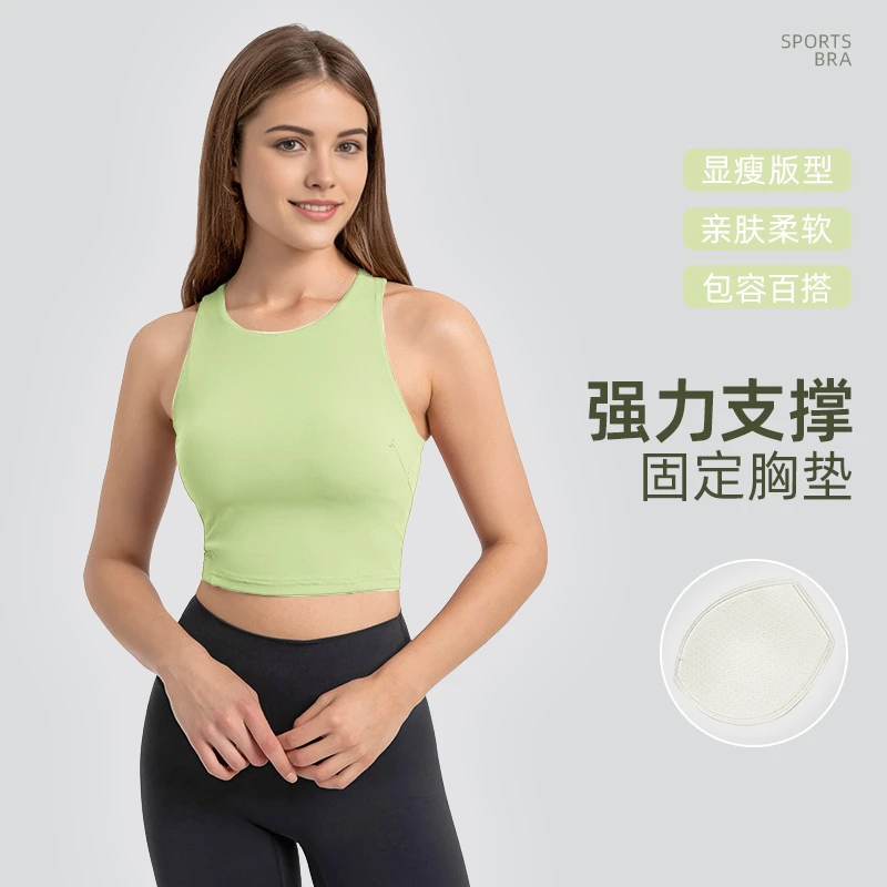 新款女士运动背心带胸垫瑜伽文胸塑性修身工字瑜伽内衣