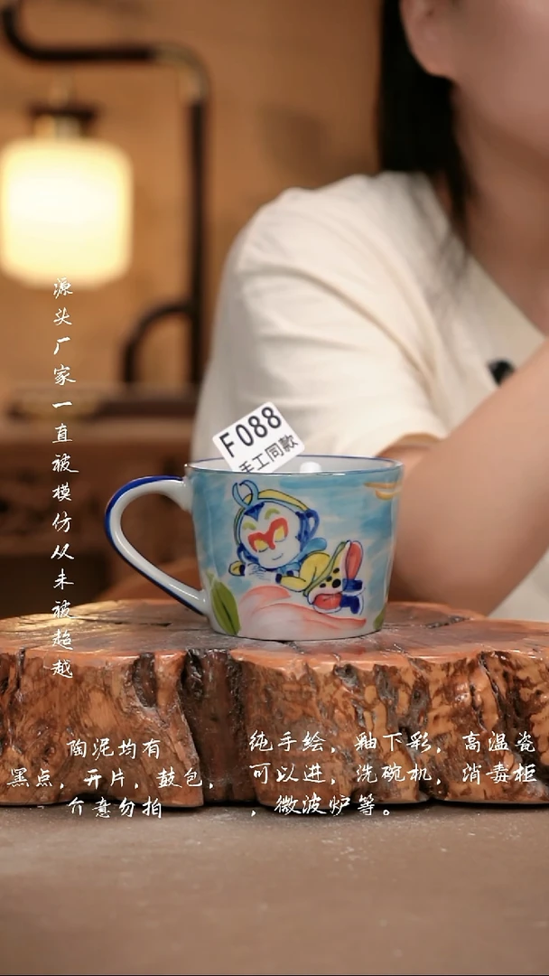 其他F088 新十二器
