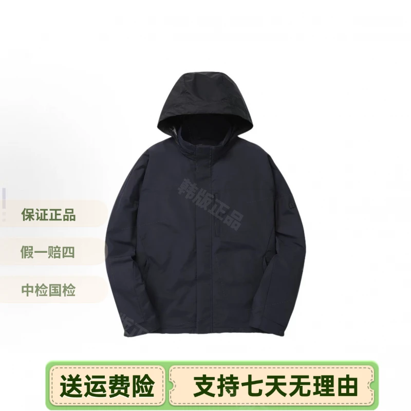 正品可隆高端商务系列防风防水立体袖标纯色连帽可脱卸长袖24451