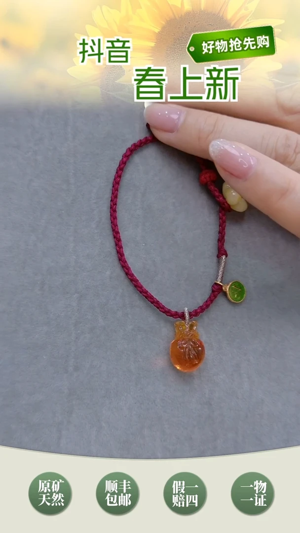 未镶嵌颈饰琥珀蜜罐手绳