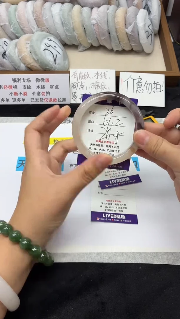 未镶嵌手镯石英质玉26