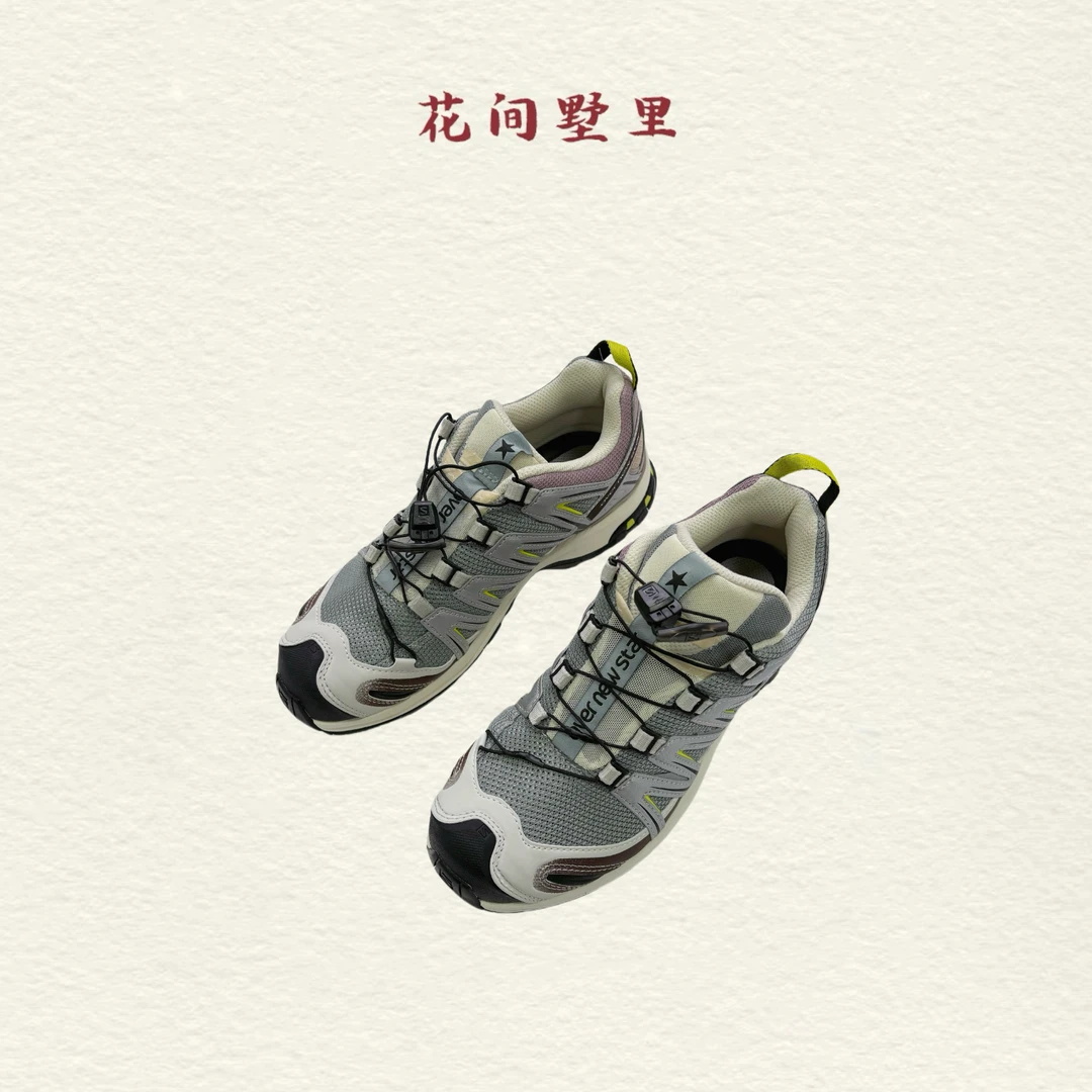 La fleur éternelle｜经典山系百搭徒步跑鞋 沙场灰