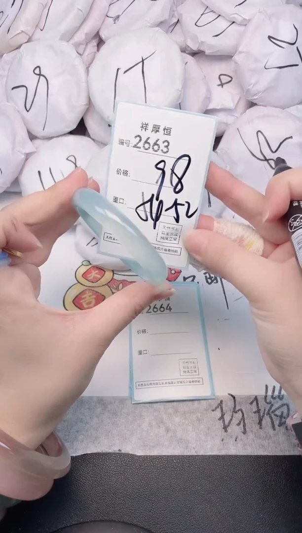 玛瑙/玉髓手镯未镶嵌2663