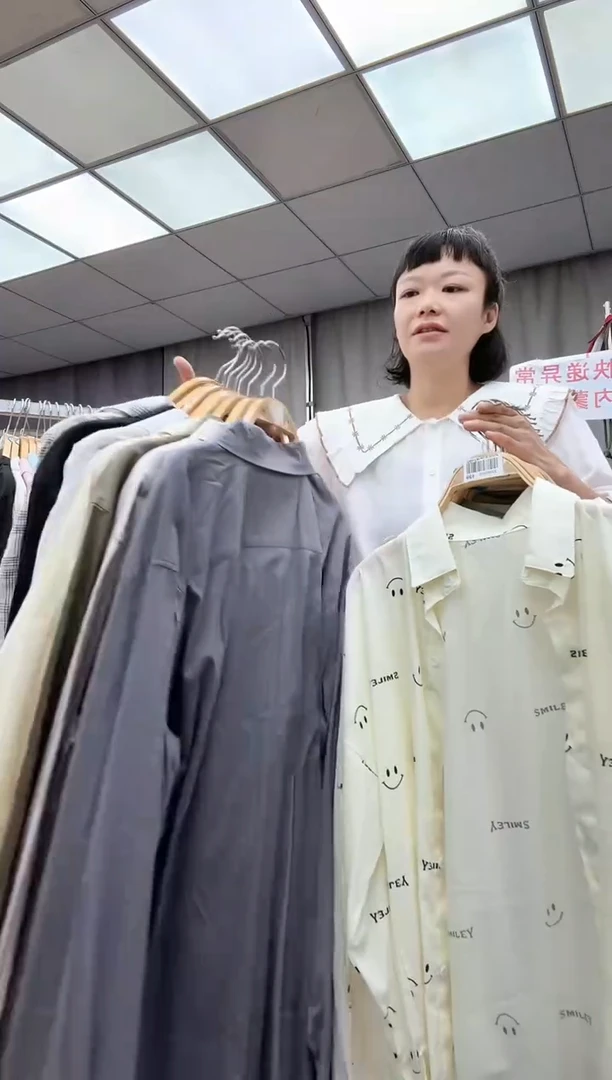 到手两件衬衣  随机发2件/拍多件发不同款