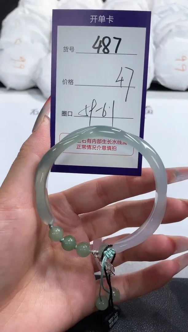 【闪购商品】玛瑙/玉髓手镯未镶嵌487