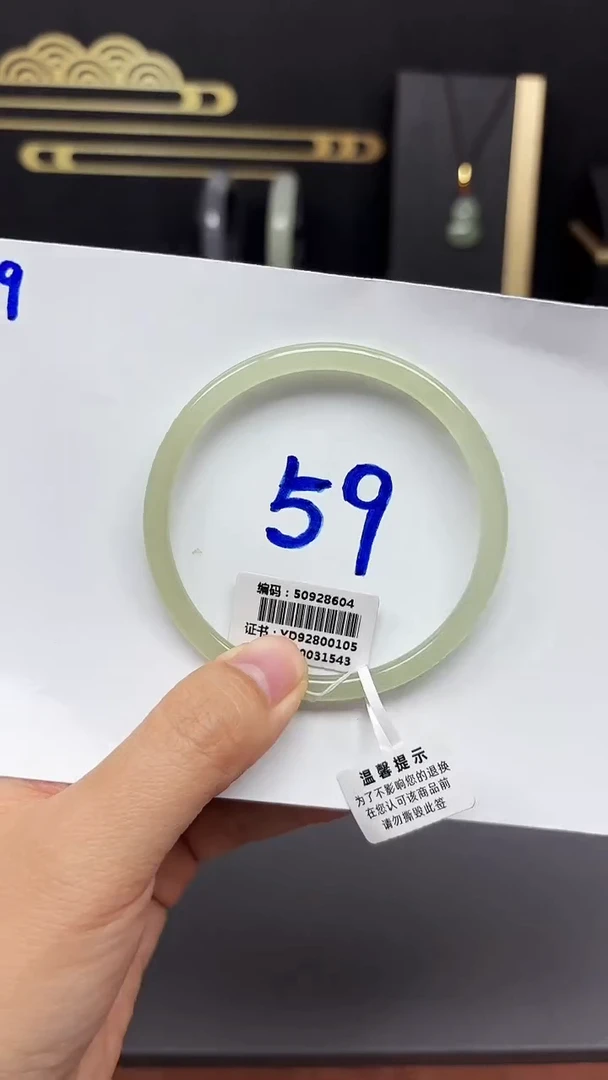 未镶嵌手镯和田玉8604
