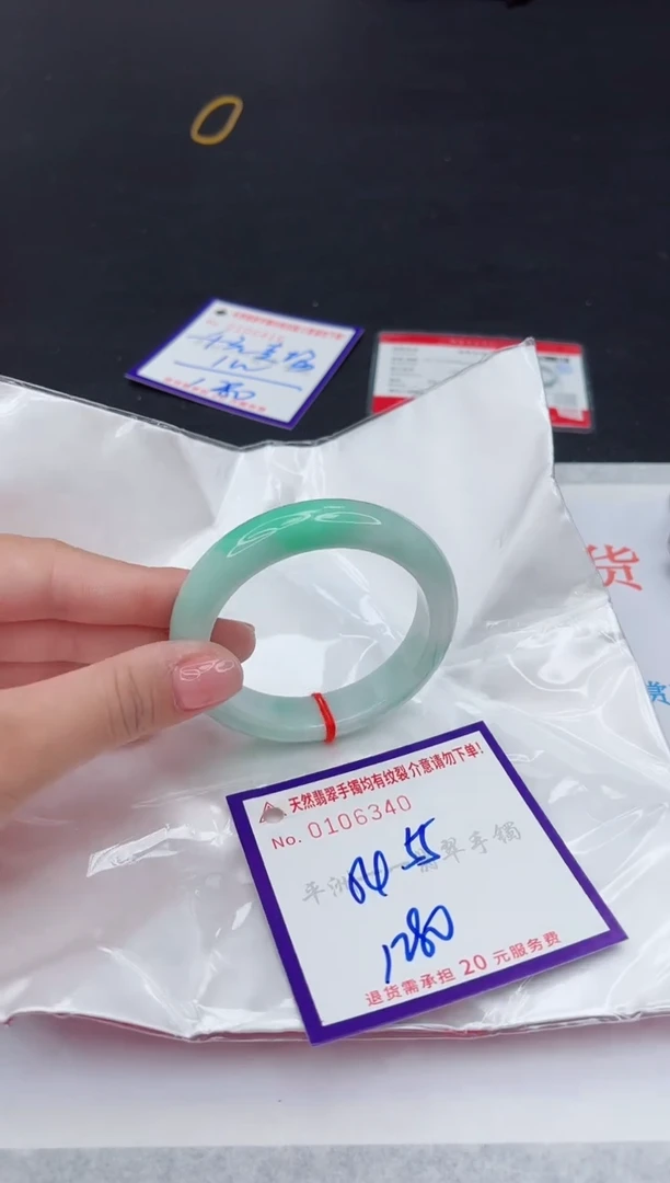 未镶嵌手镯翡翠111111