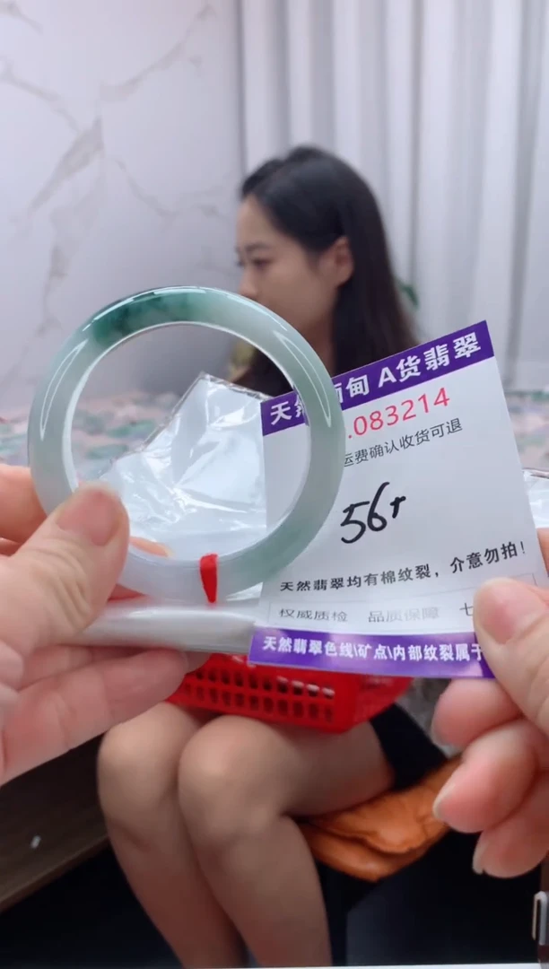 未镶嵌手镯翡翠天然缅甸A货翡翠