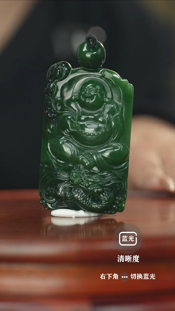 【闪购商品】和田玉挂件未镶嵌弥勒